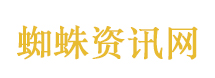 山东男子给妈妈留遗言后火海救人